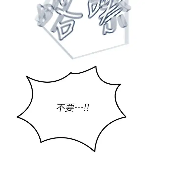 第31話-拍下女偶像不雅照