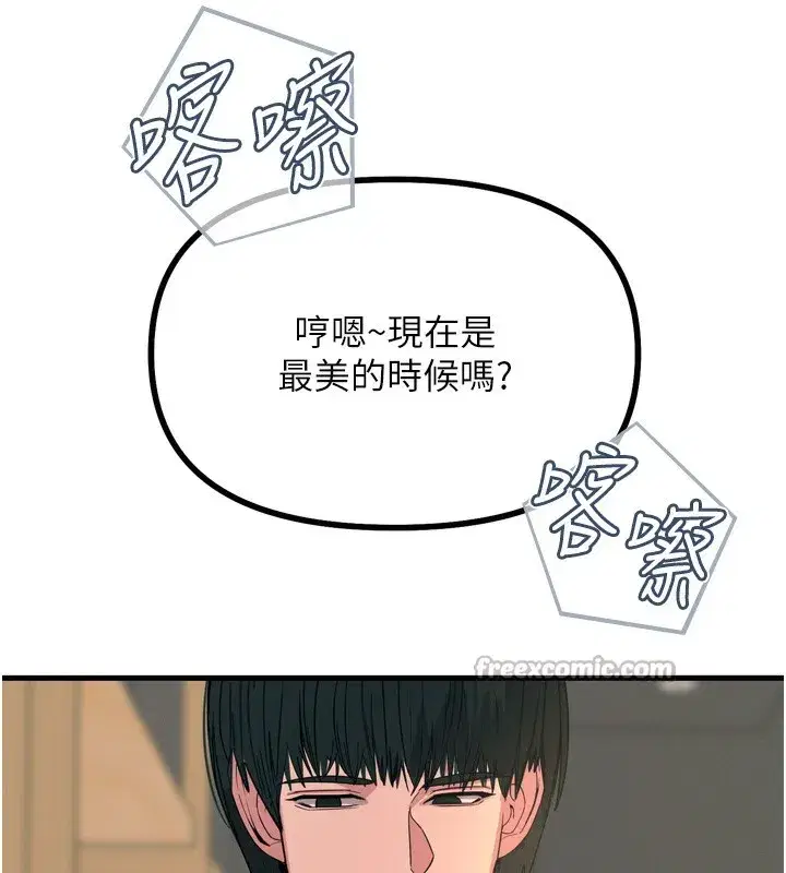 第31話-拍下女偶像不雅照