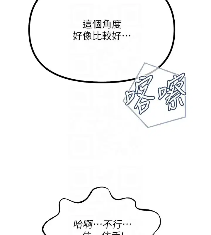 第31話-拍下女偶像不雅照