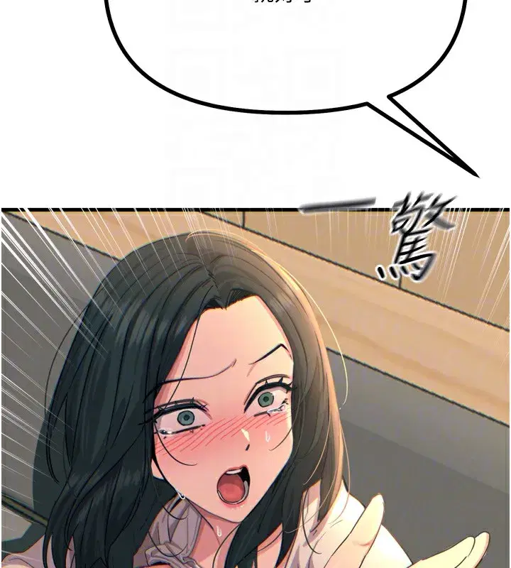 第31話-拍下女偶像不雅照