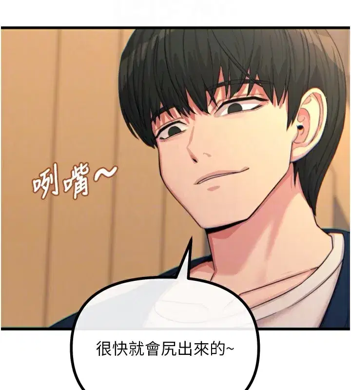 第31話-拍下女偶像不雅照