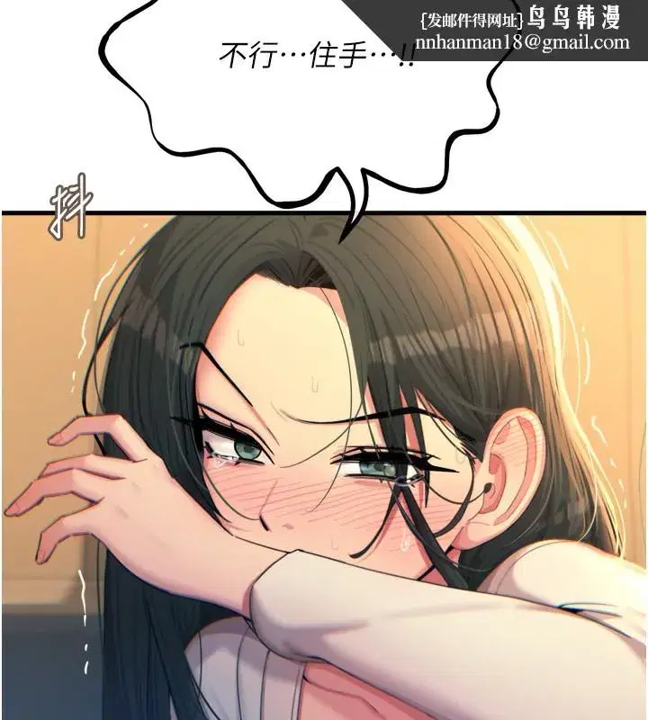 第31話-拍下女偶像不雅照