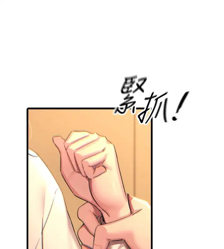 第31話-拍下女偶像不雅照