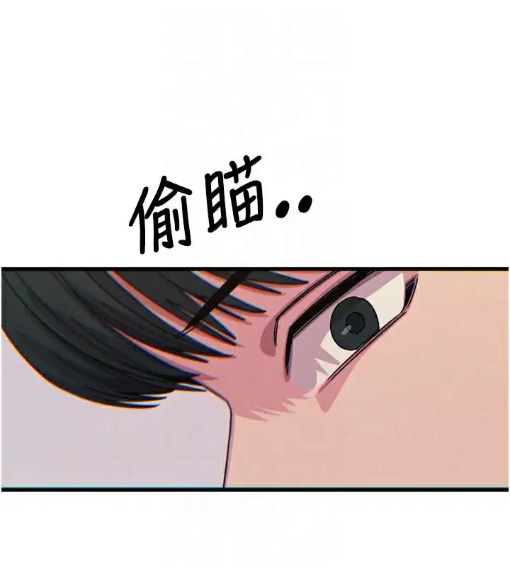 第32話-替我報復徐子祥