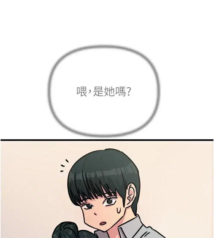 第32話-替我報復徐子祥