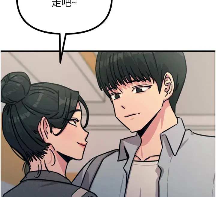 第32話-替我報復徐子祥