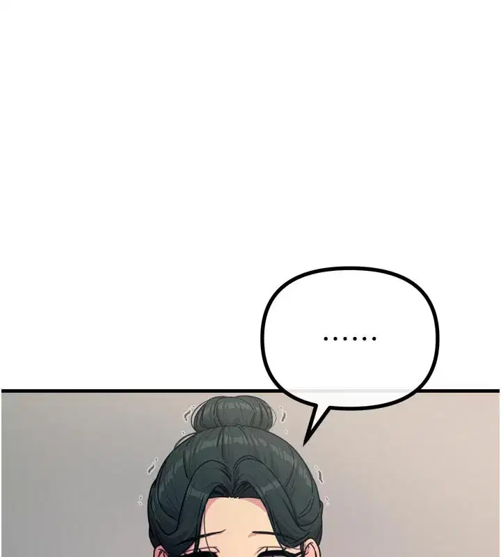 第32話-替我報復徐子祥