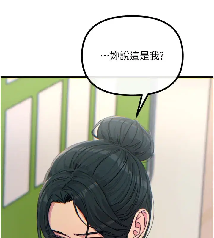 第32話-替我報復徐子祥