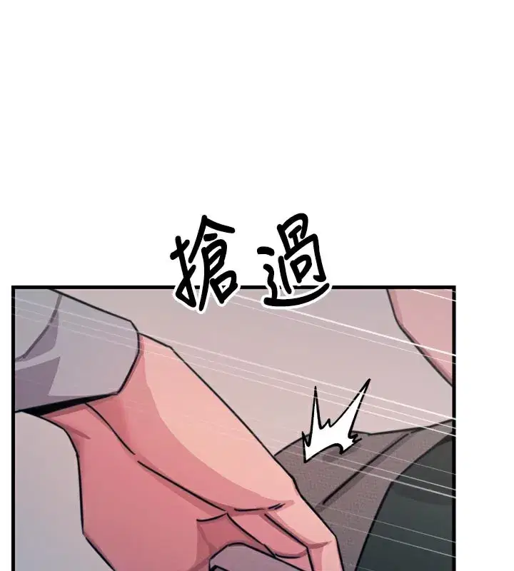 第32話-替我報復徐子祥
