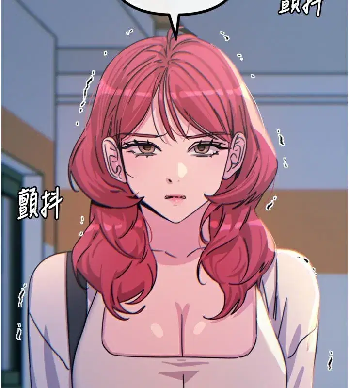 第32話-替我報復徐子祥