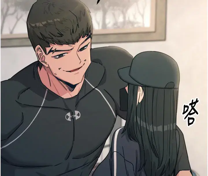 第32話-替我報復徐子祥