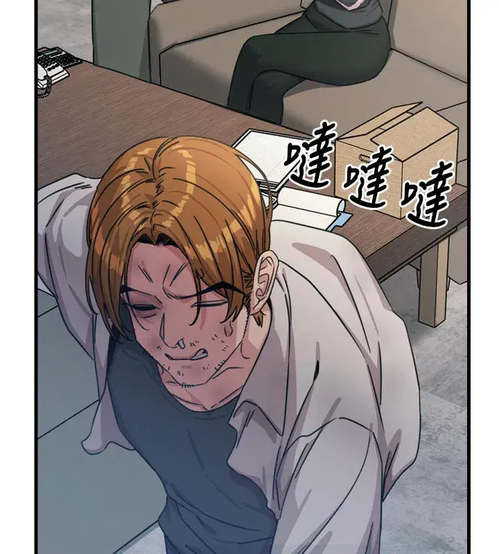 第32話-替我報復徐子祥