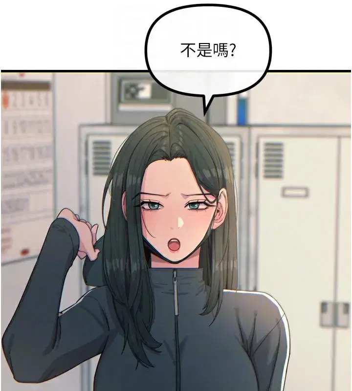 第32話-替我報復徐子祥