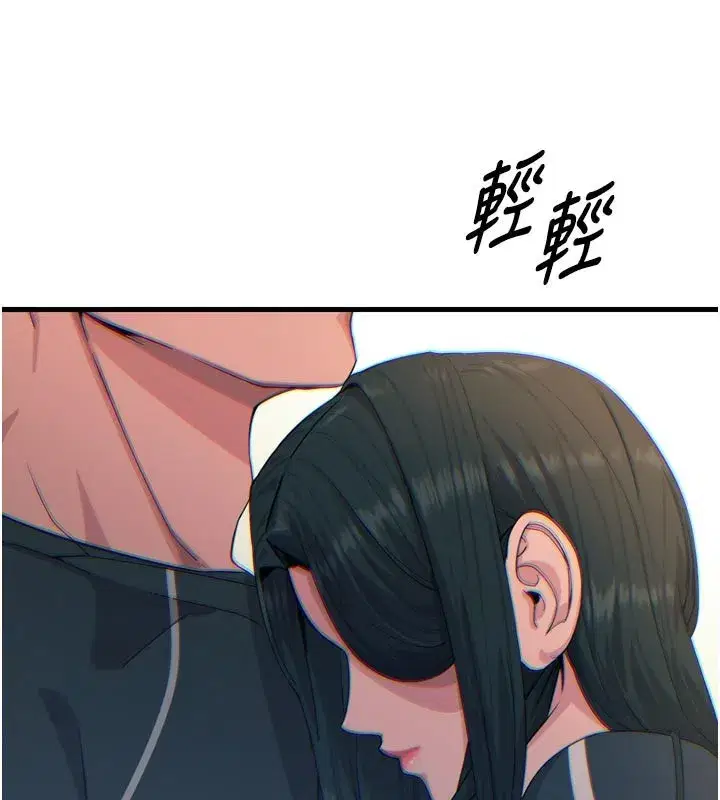 第32話-替我報復徐子祥