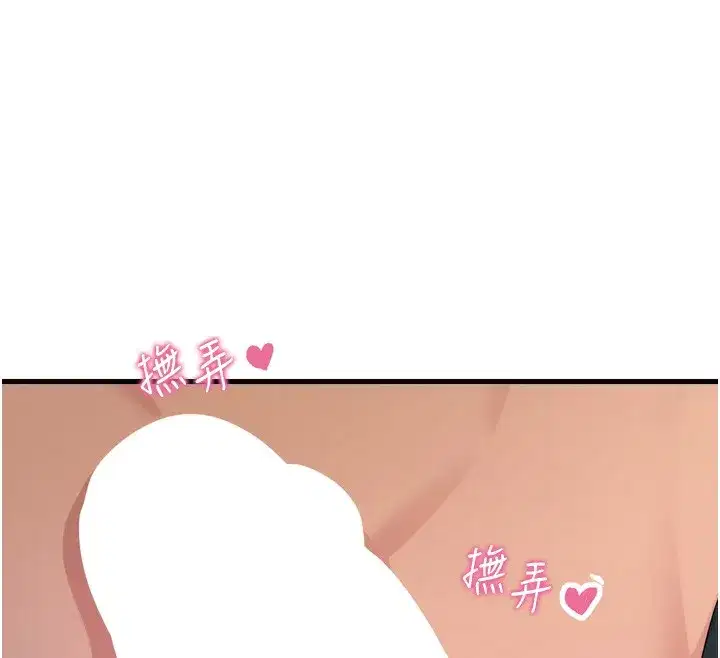 第33話-學姐銷魂的嘴上功夫