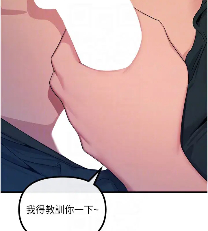 第33話-學姐銷魂的嘴上功夫