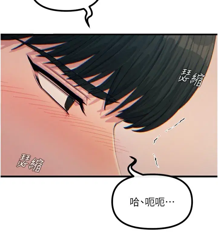 第33話-學姐銷魂的嘴上功夫