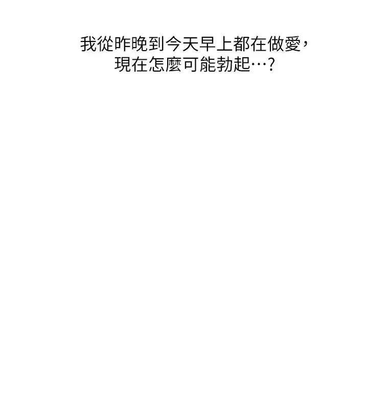 第33話-學姐銷魂的嘴上功夫