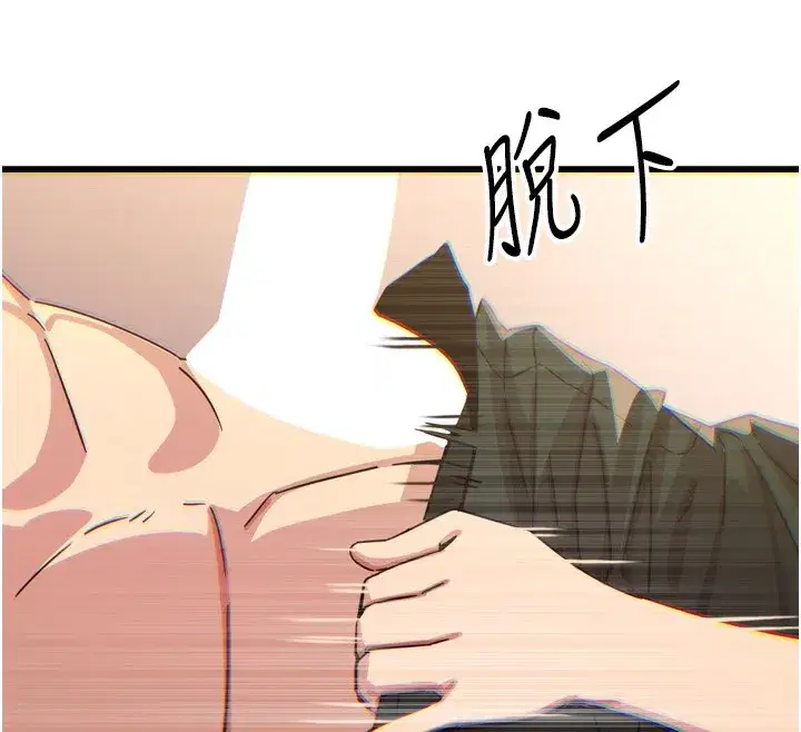 第33話-學姐銷魂的嘴上功夫