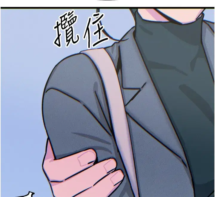 第33話-學姐銷魂的嘴上功夫