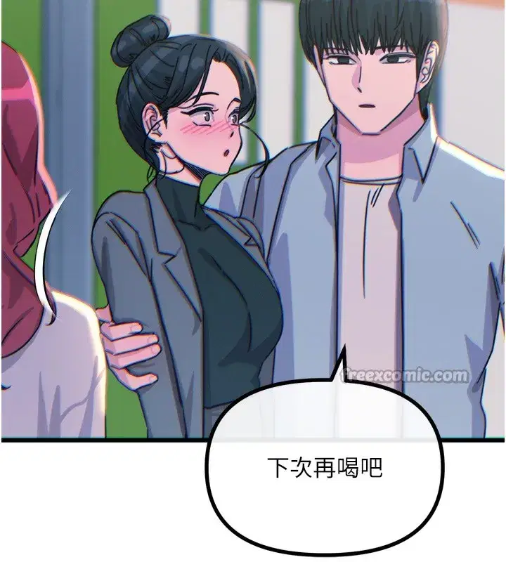 第33話-學姐銷魂的嘴上功夫