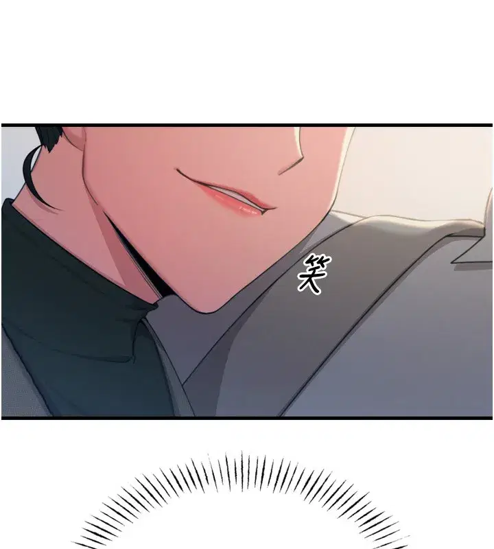 第33話-學姐銷魂的嘴上功夫