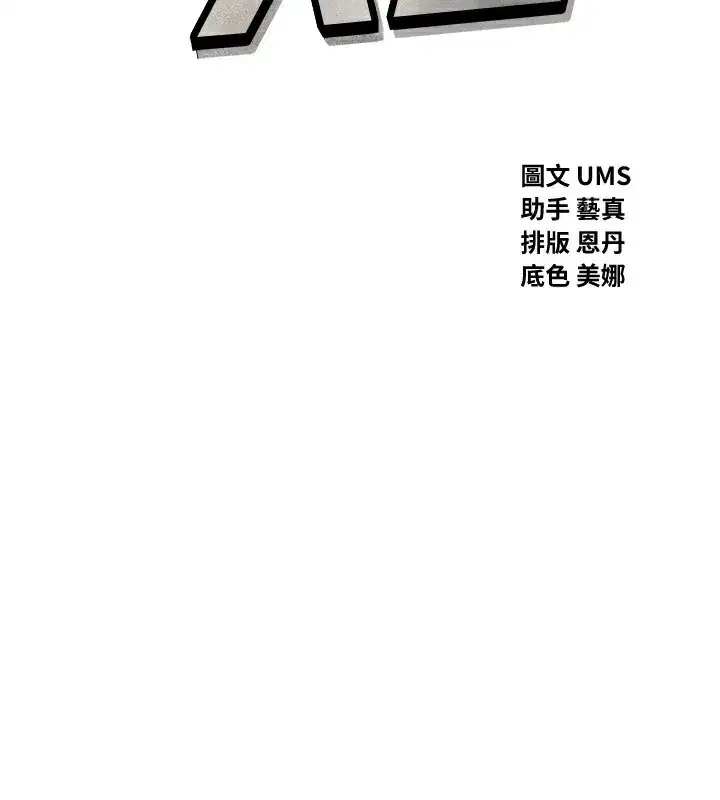 第33話-學姐銷魂的嘴上功夫