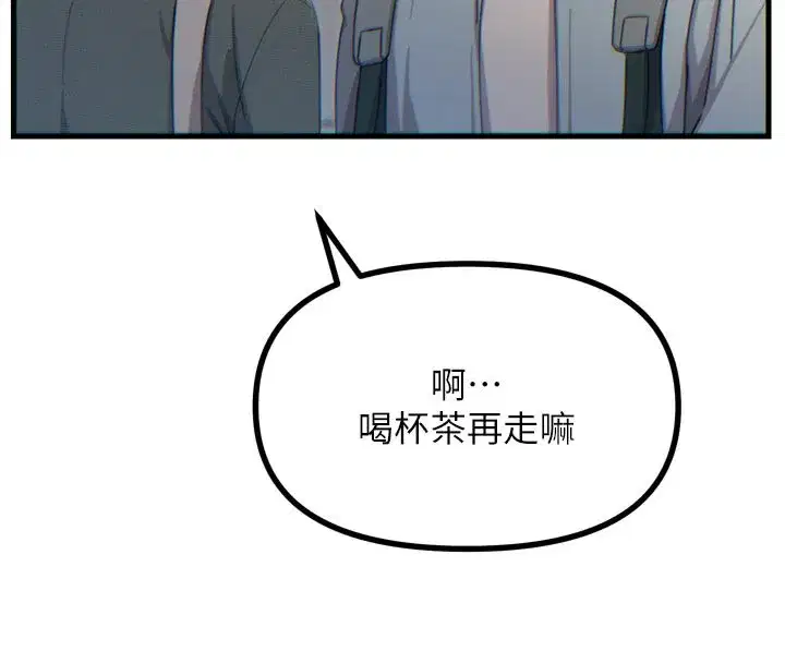 第33話-學姐銷魂的嘴上功夫