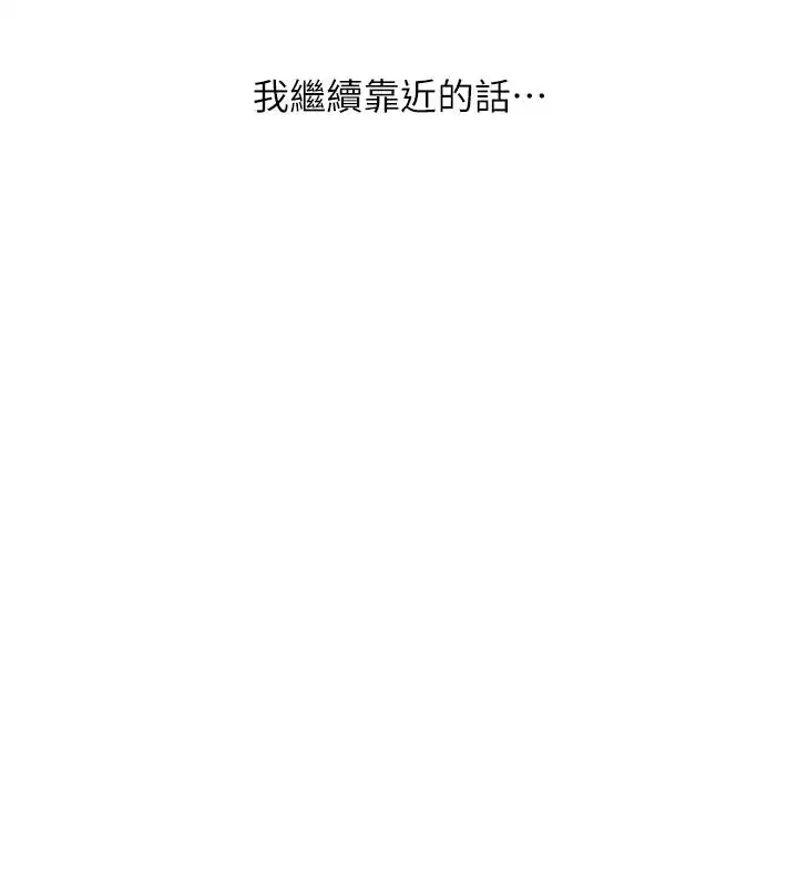 第33話-學姐銷魂的嘴上功夫