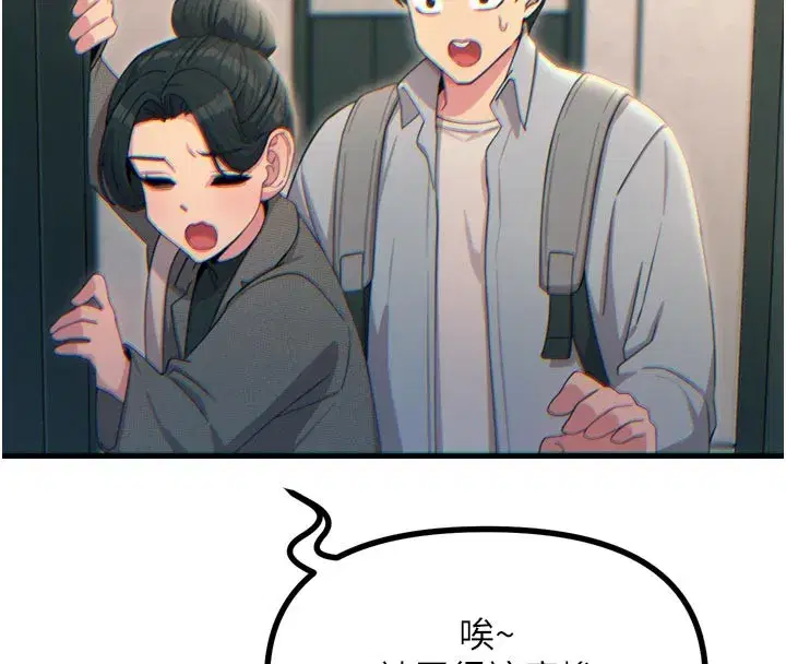 第33話-學姐銷魂的嘴上功夫