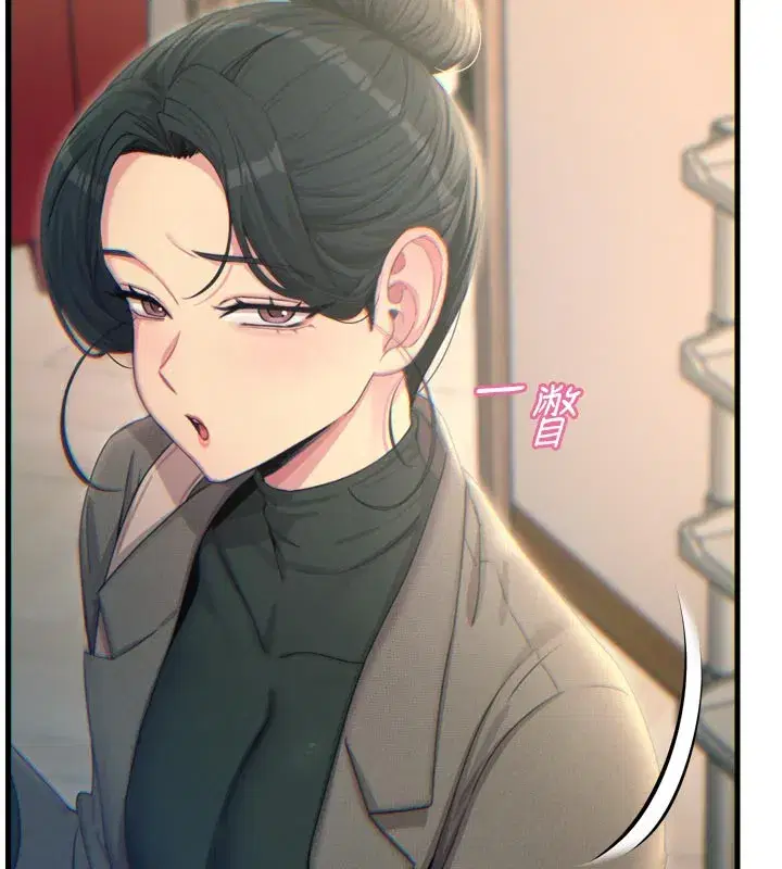 第33話-學姐銷魂的嘴上功夫
