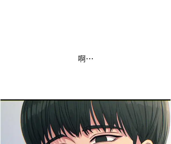 第33話-學姐銷魂的嘴上功夫