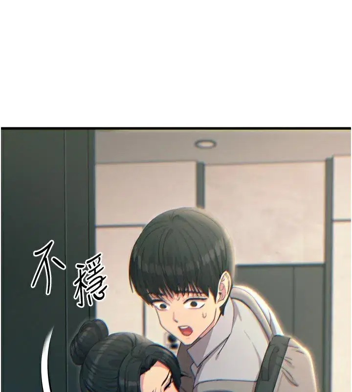 第33話-學姐銷魂的嘴上功夫
