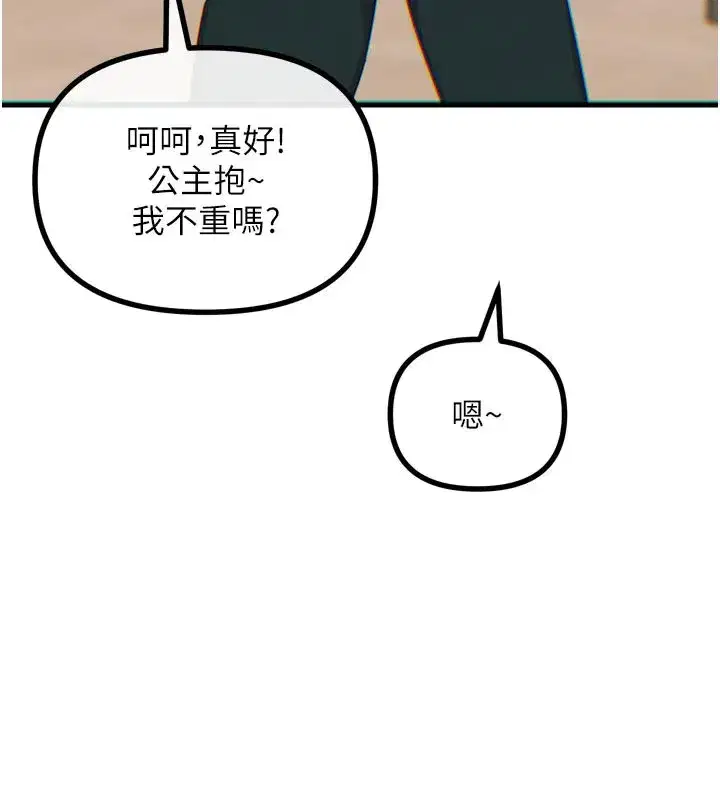 第33話-學姐銷魂的嘴上功夫