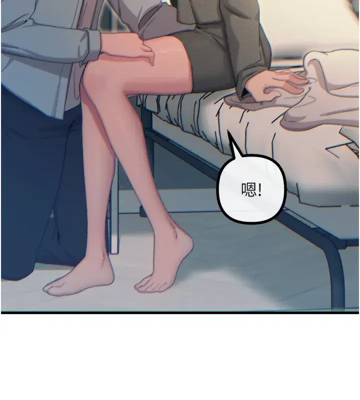 第33話-學姐銷魂的嘴上功夫