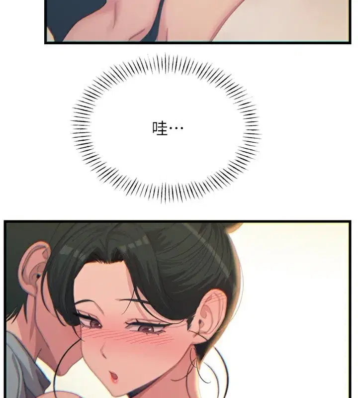 第33話-學姐銷魂的嘴上功夫