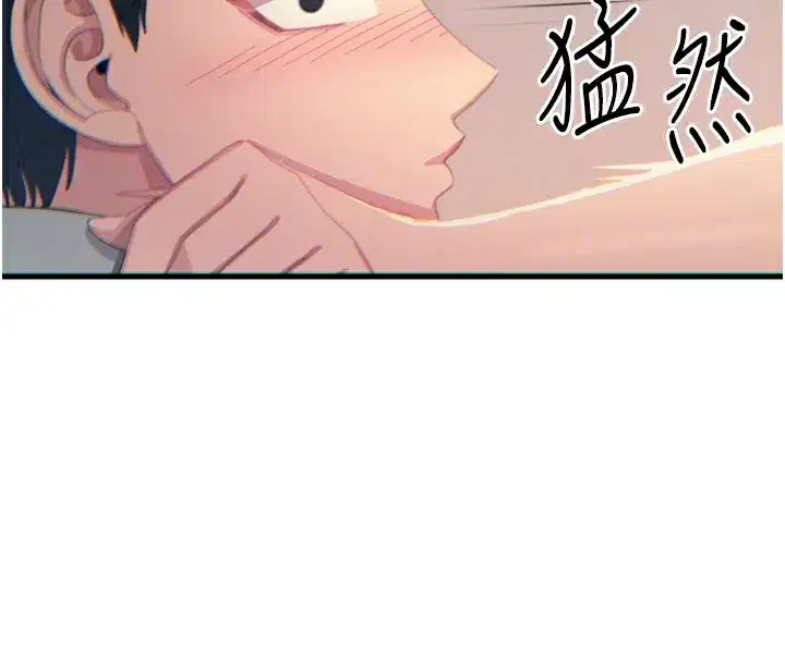 第33話-學姐銷魂的嘴上功夫