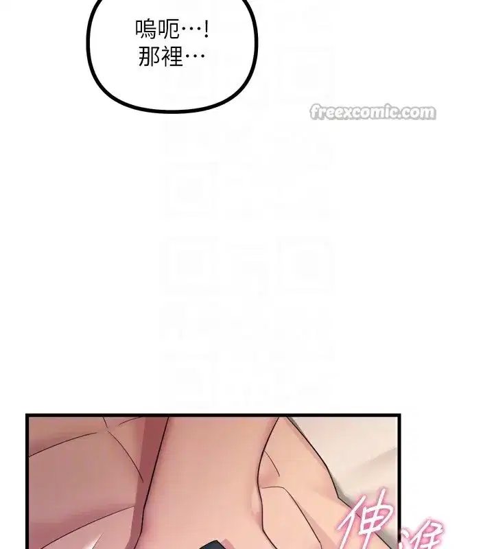 第33話-學姐銷魂的嘴上功夫