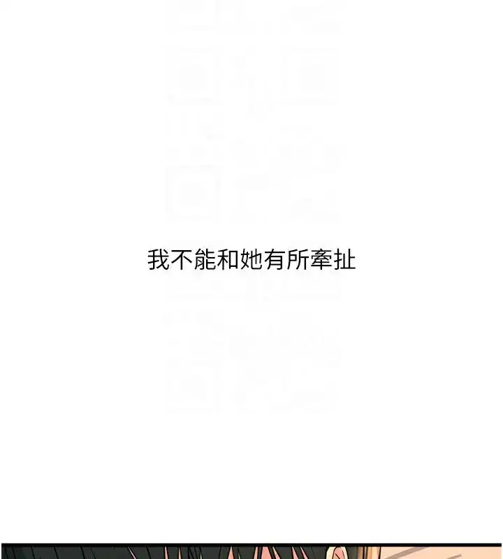 第34話-這是最後一次了…