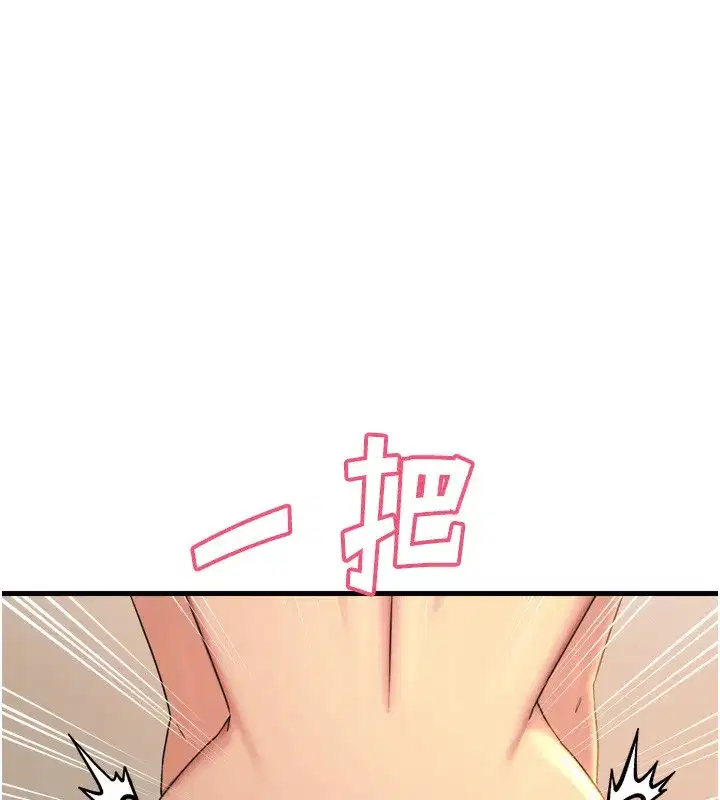第34話-這是最後一次了…