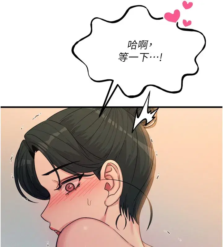 第34話-這是最後一次了…