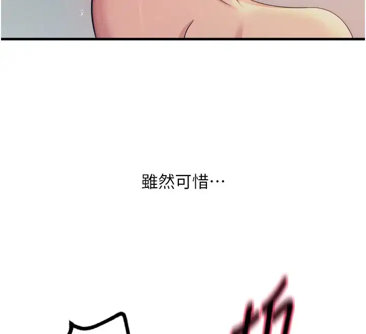 第34話-這是最後一次了…