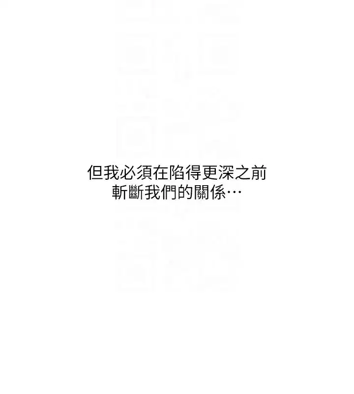 第34話-這是最後一次了…