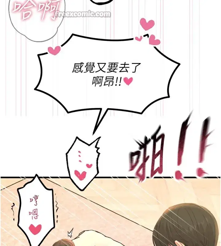 第34話-這是最後一次了…