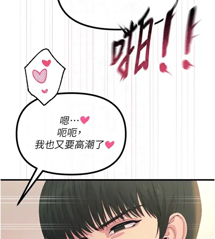 第34話-這是最後一次了…