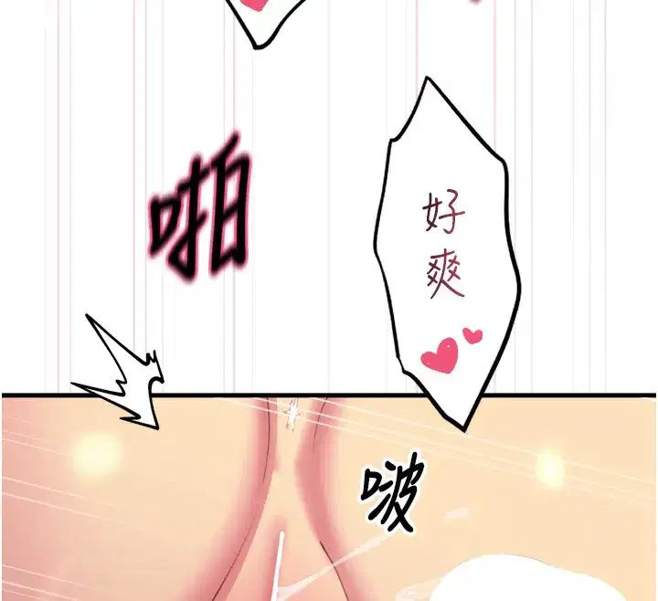 第34話-這是最後一次了…