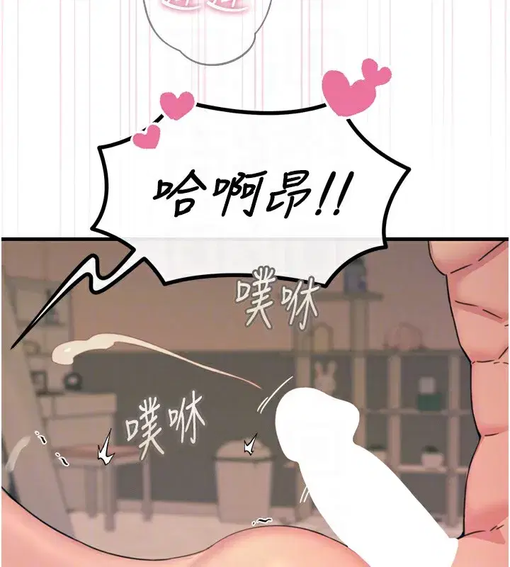 第34話-這是最後一次了…