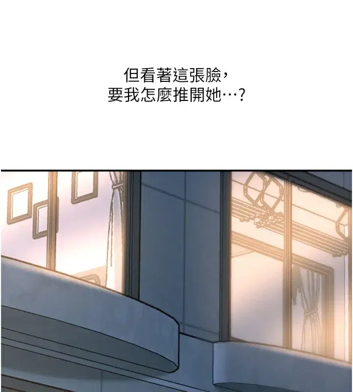 第34話-這是最後一次了…