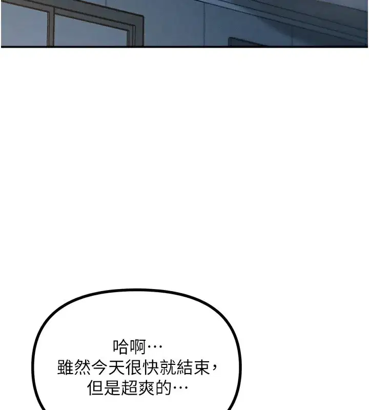 第34話-這是最後一次了…