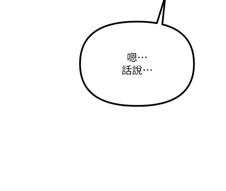 第34話-這是最後一次了…